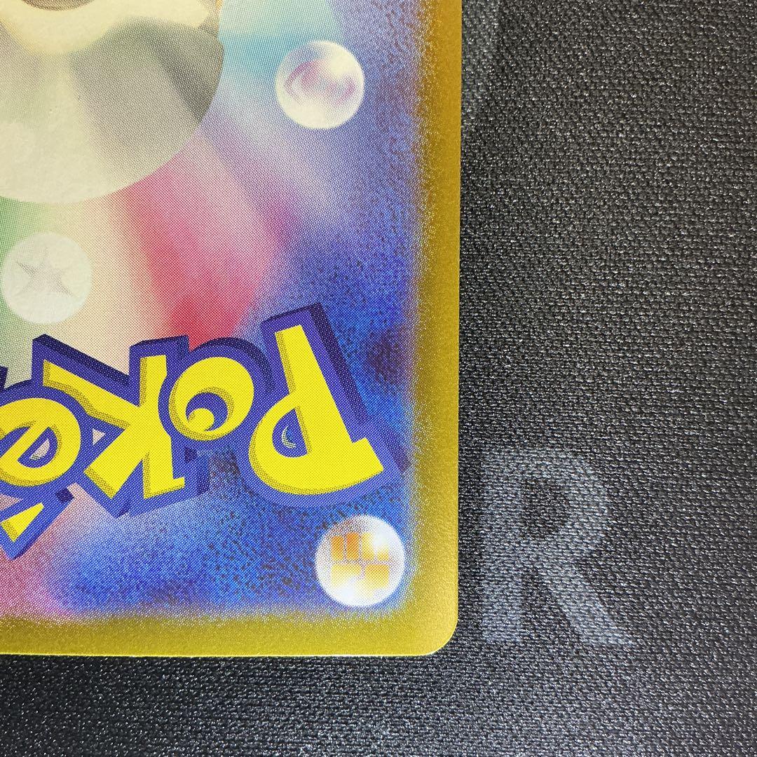 メガリザードンXex【MUR】{116/080} [M2]