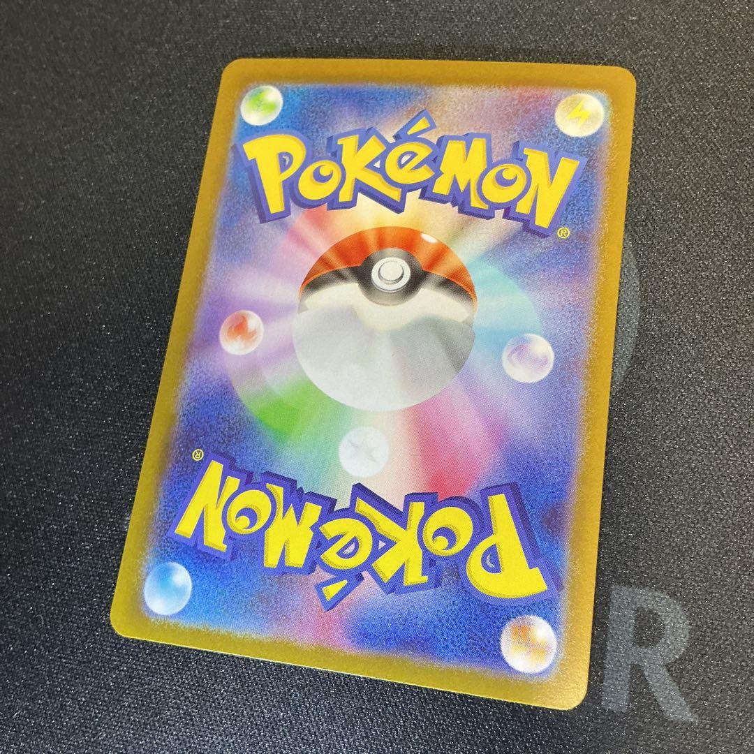 メガリザードンXex【MUR】{116/080} [M2]