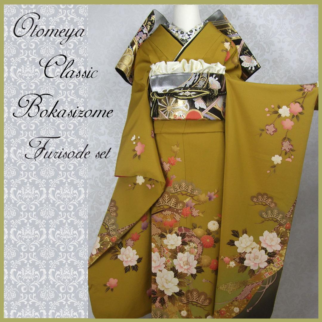 古典柄に牡丹の染め 芥子色 振袖フルセット 成人式 m14