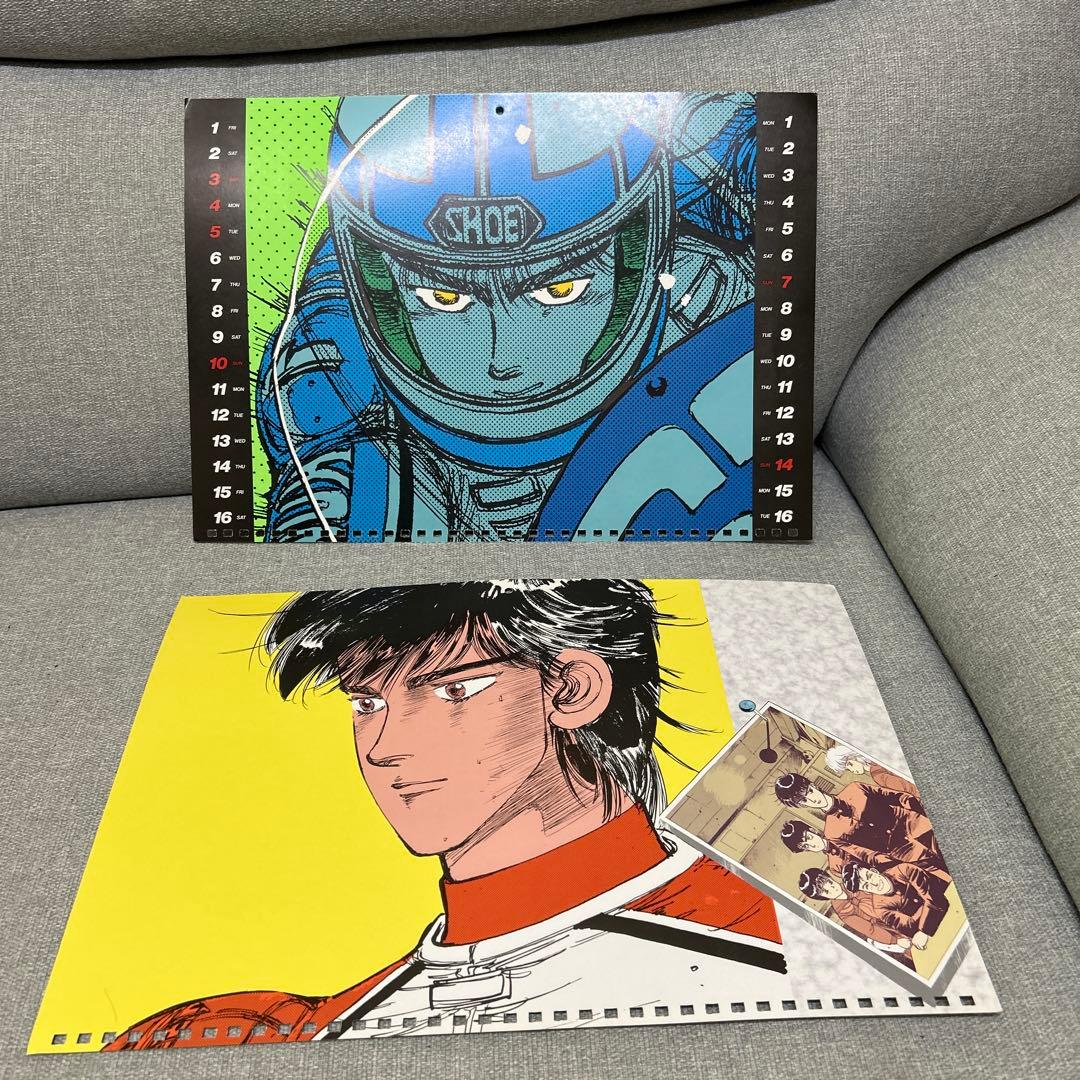 バリバリ伝説　カレンダー