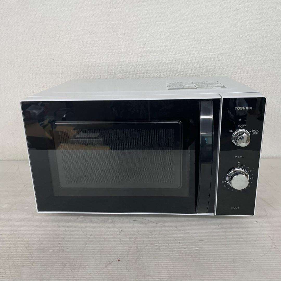 東芝 電子レンジ ER-WM17 2022年製 J0760