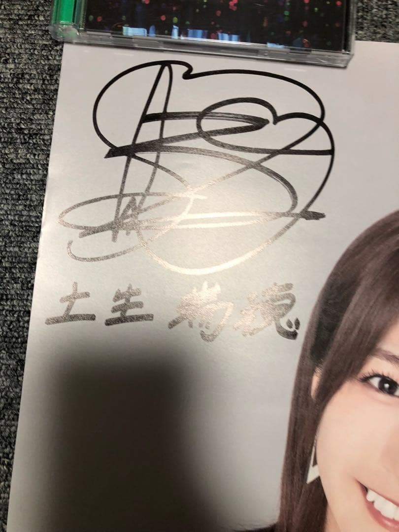 小林由依、土生瑞穂 直筆サイン入りポスター