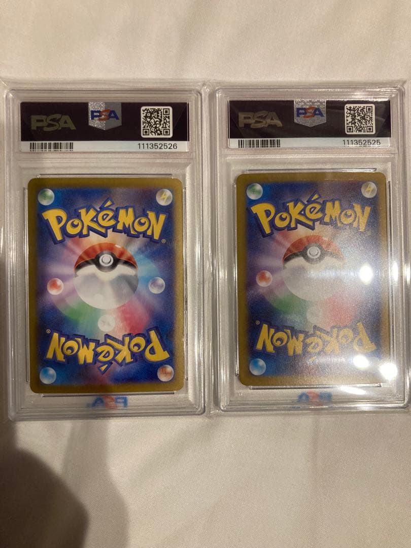 【PSA10二連番】ピカチュウex UR　超電ブレイカー　 ポケモンカード