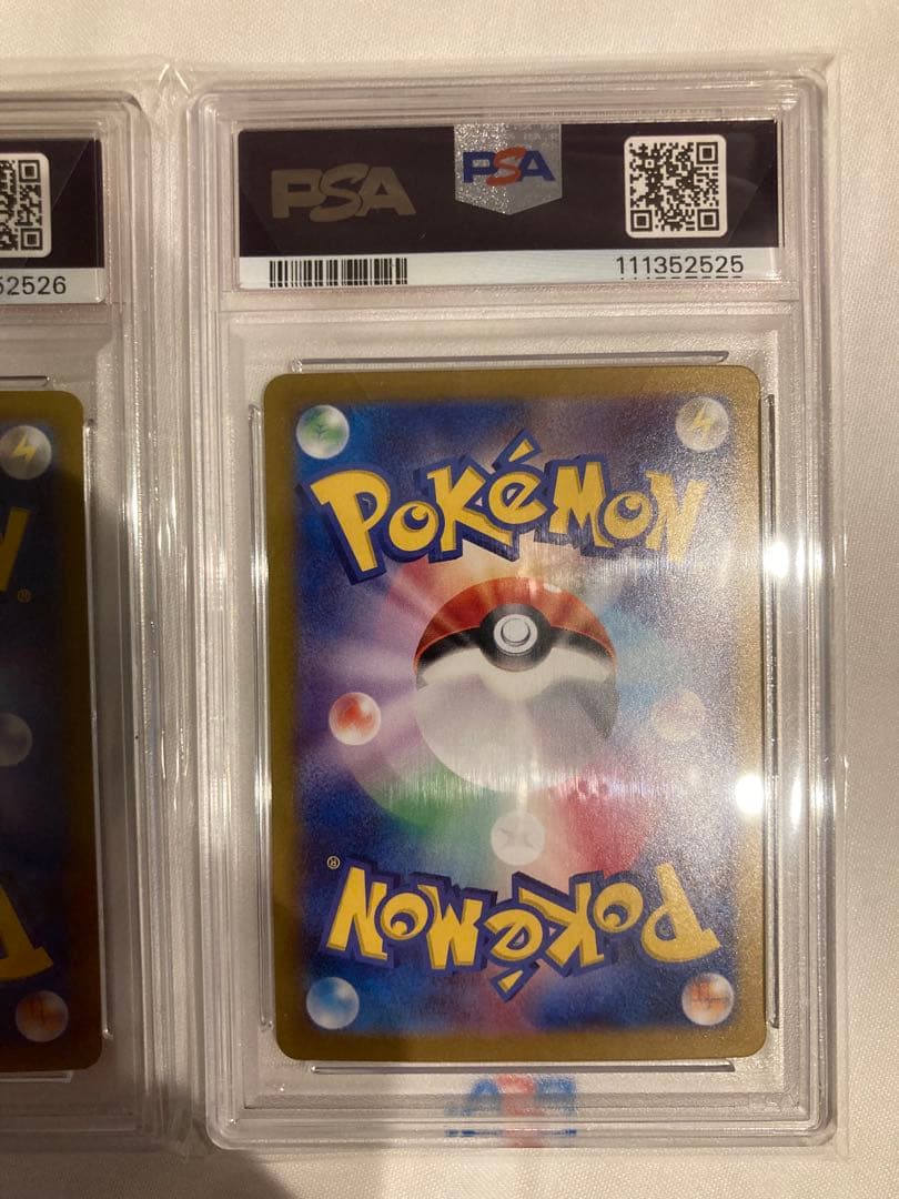 【PSA10二連番】ピカチュウex UR　超電ブレイカー　 ポケモンカード