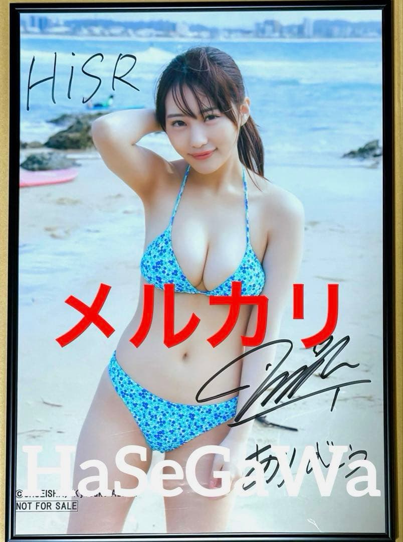 非売品　田中美久　オンラインサイン会　当選　直筆サイン入り　A2ポスター