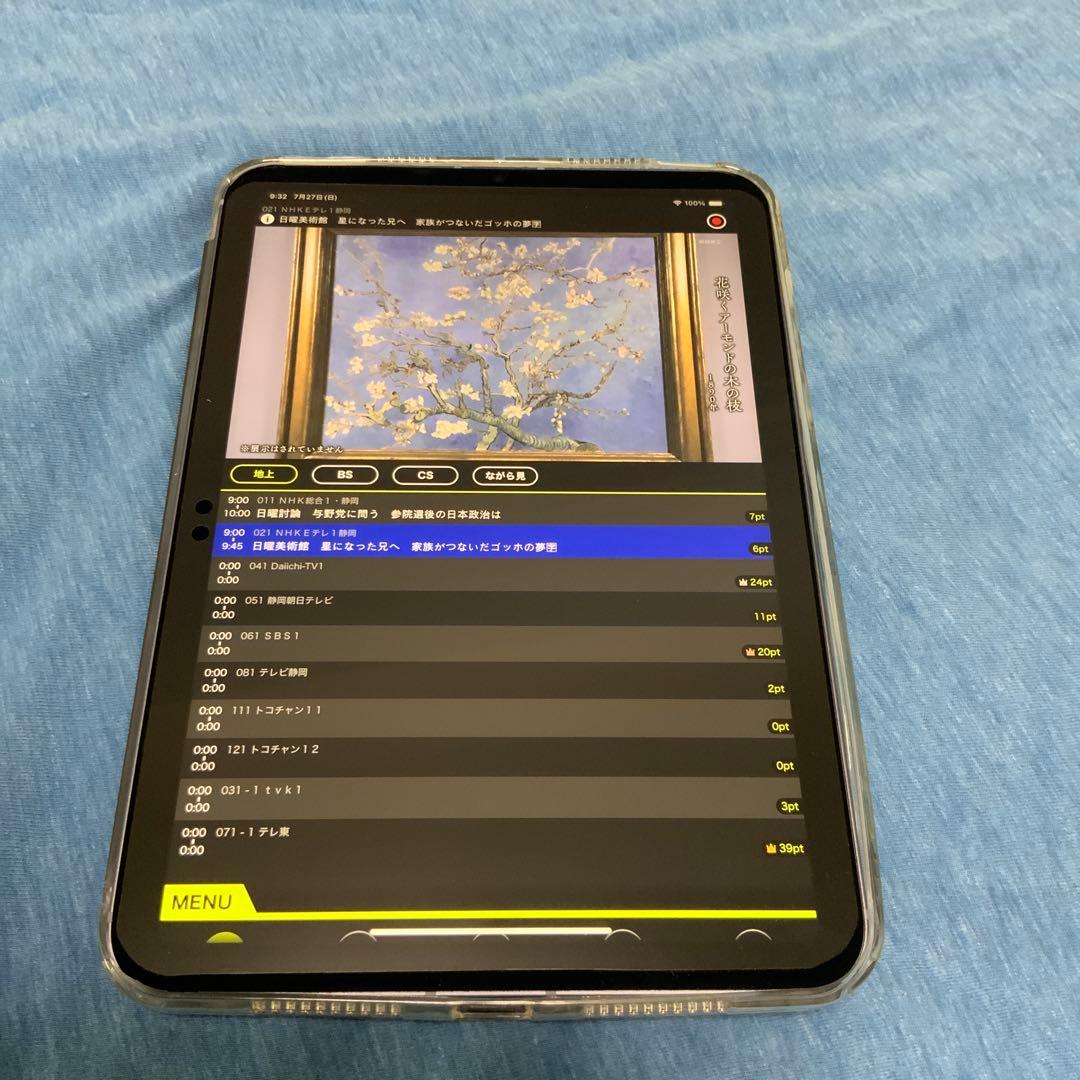 ピクセラ Xit AirBox XIT-AIR120CW