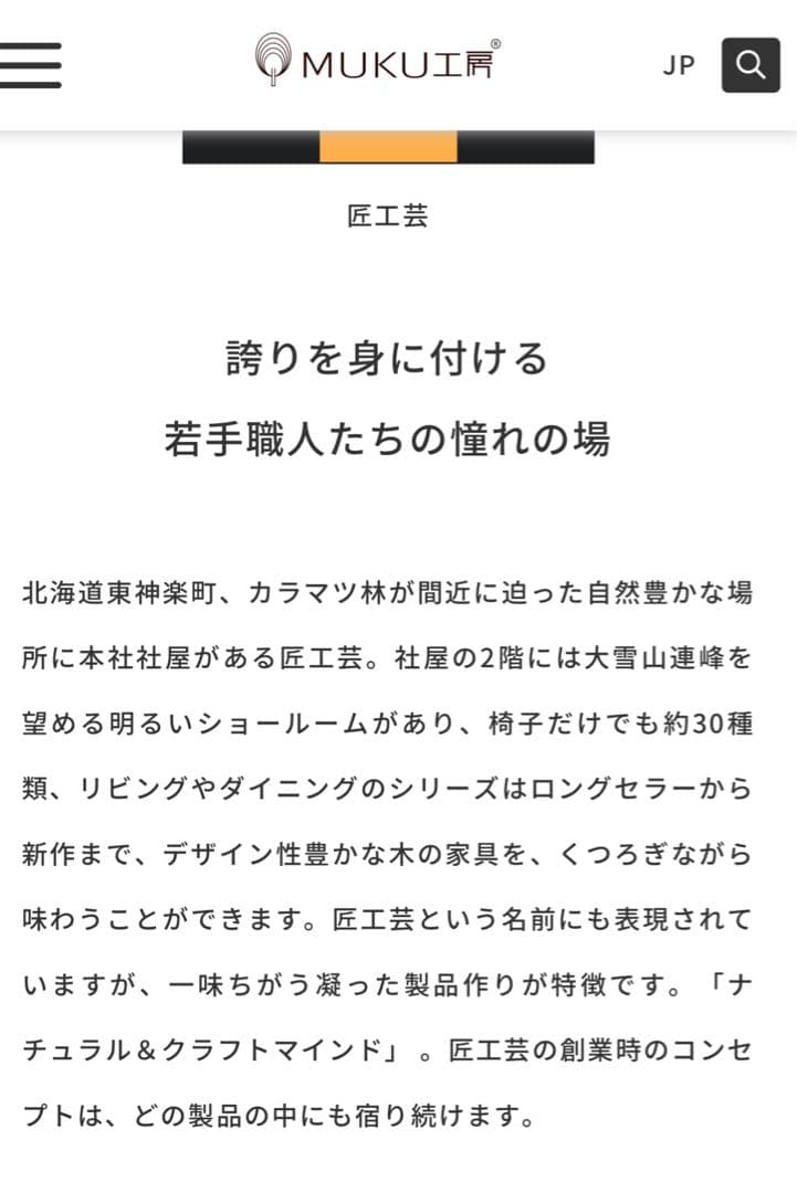 マッシュルームスツール　匠工芸　Lサイズ　ミナペルホネン　タンバリンカバー