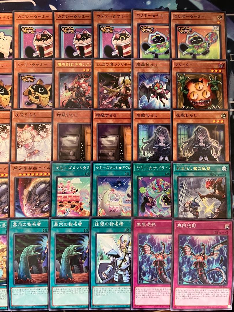 フォロワー様5%オフ　大会構築　デモンスミスヤミーデッキ　①