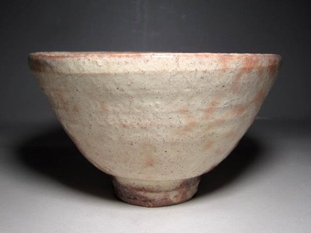 林紅陽 萩井戸茶碗 裏千家十五代 鵬雲斎花押 栞付き　　　　　　　e763