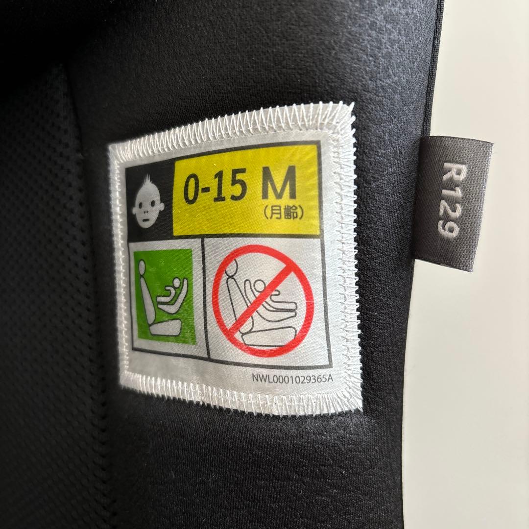 Aprica クルリラビッテエックス ブラック チャイルドシート　R129適合