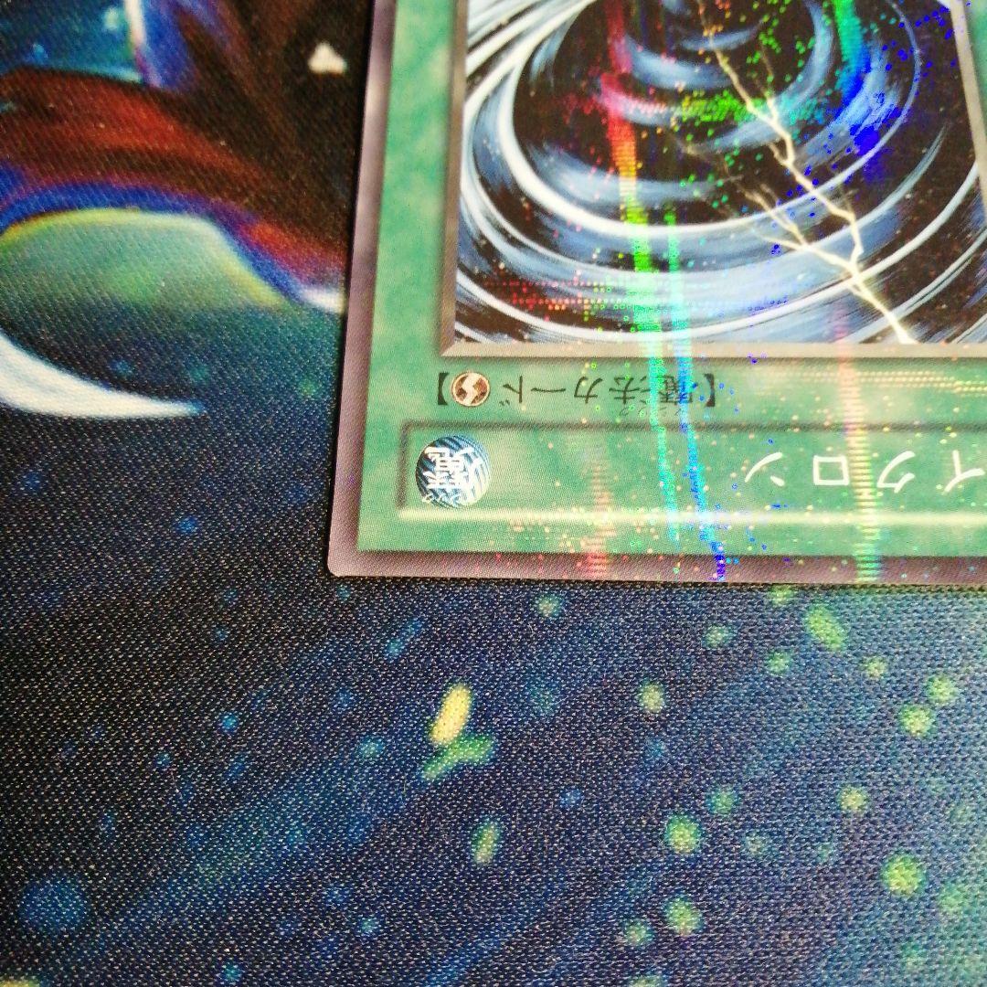 遊戯王OCG サイクロン PC1-005　パラレルレア仕様