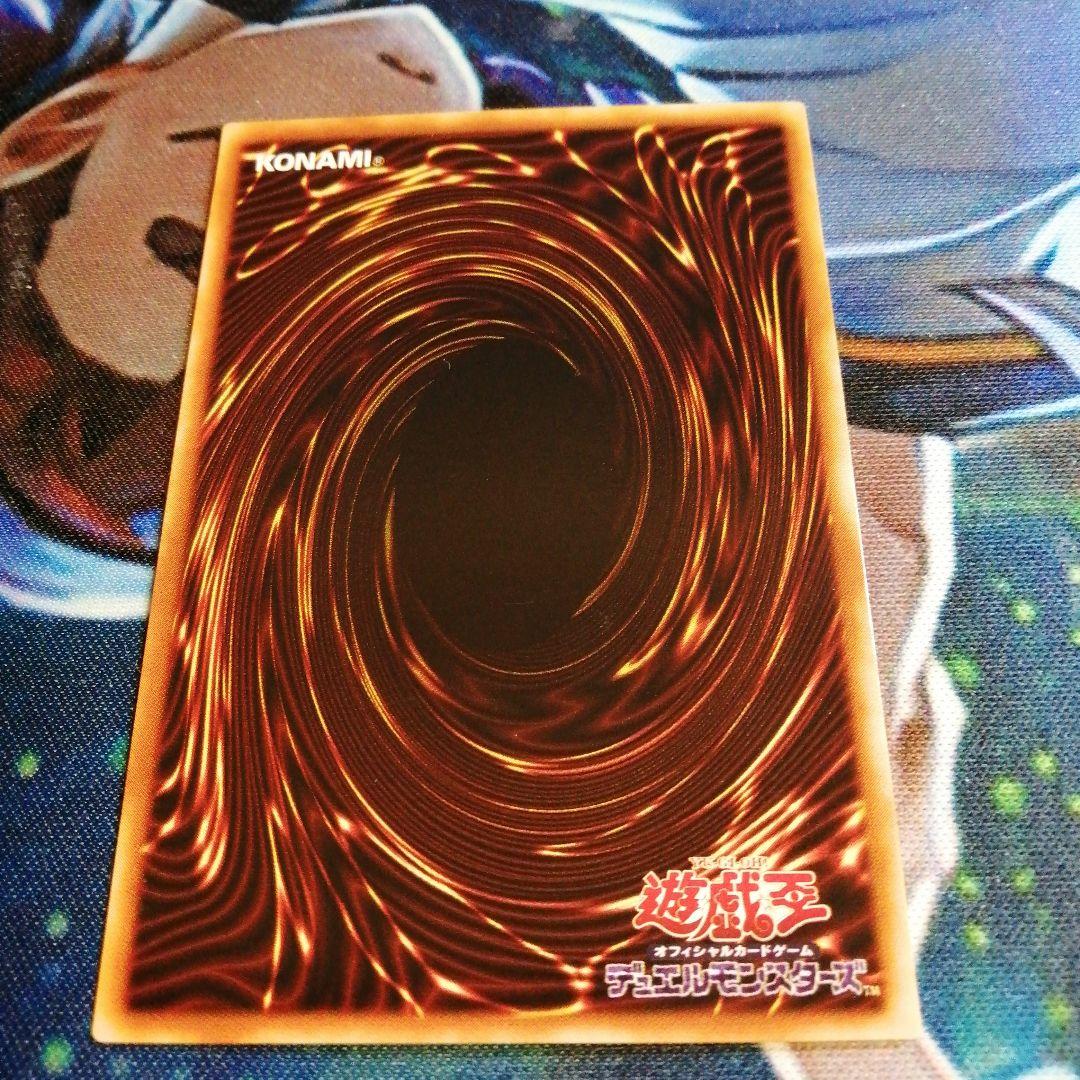 遊戯王OCG サイクロン PC1-005　パラレルレア仕様