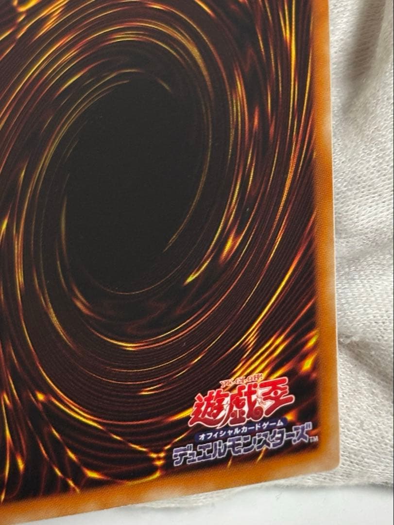 【レア】遊戯王カード　デュエルモンスターズ　暗黒騎士ガイア