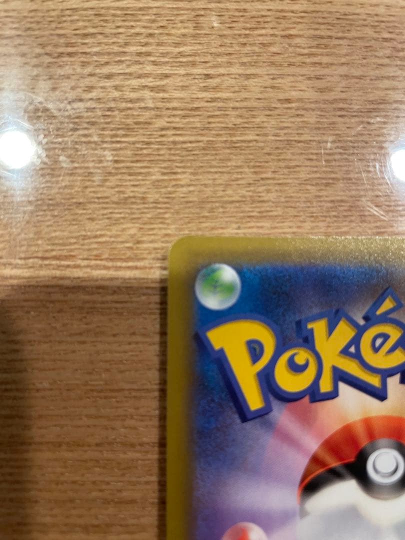 レックウザ　25thプロモ