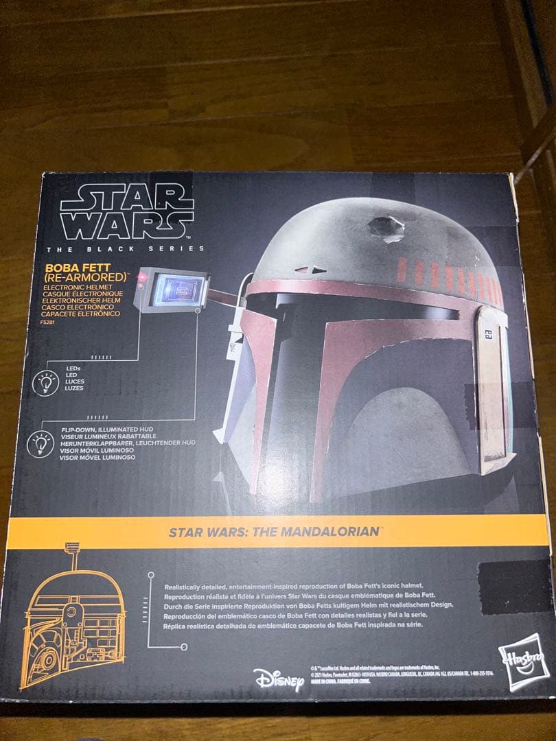 ブラックシリーズ　ボバフェット　ヘルメット