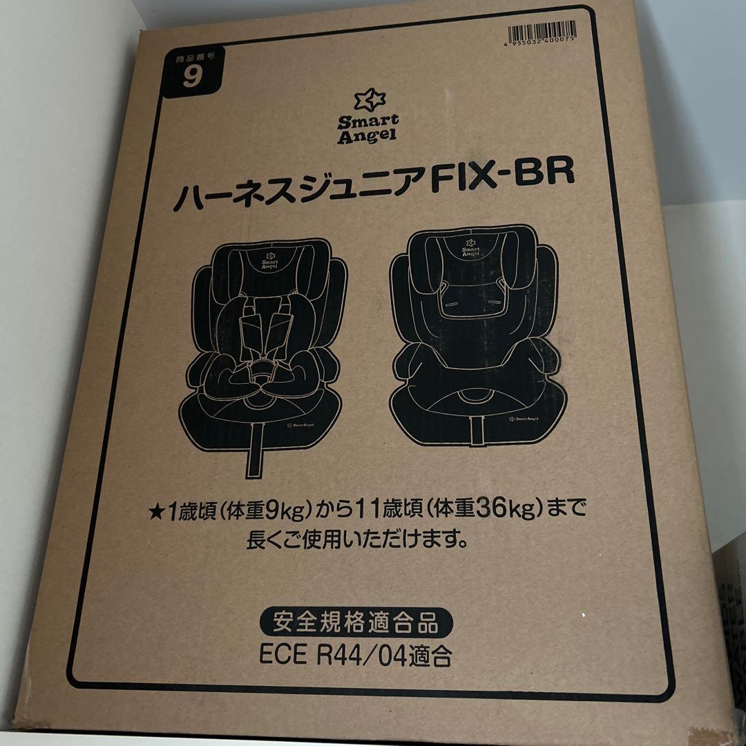 SmartAngel　チャイルドシート　キッズシート　ISOFIX