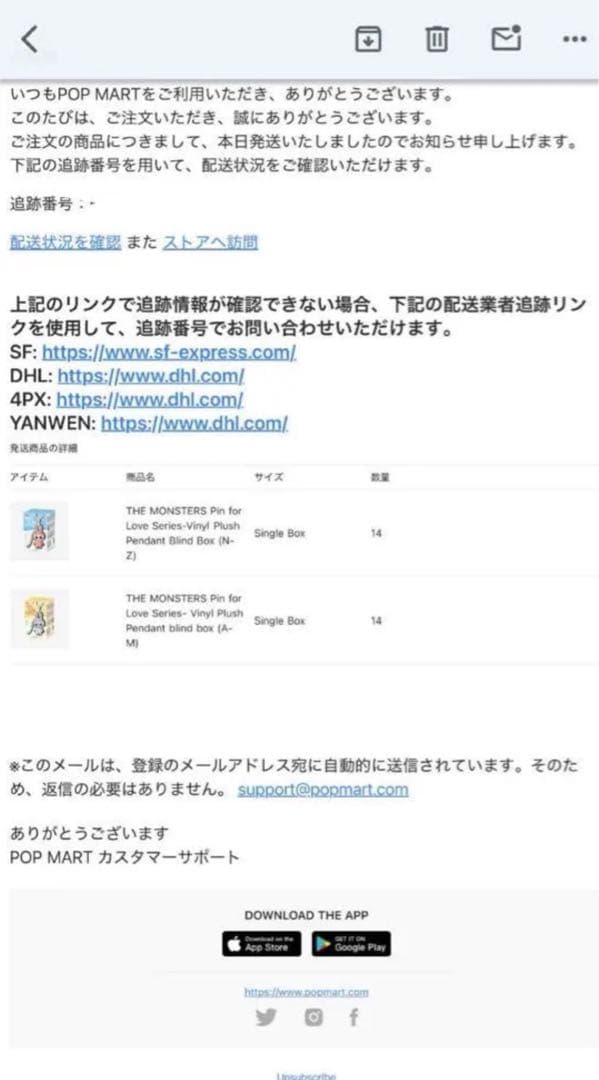 THE MONSTER PIN FOR LOVE シリーズぬいぐるみペンダント