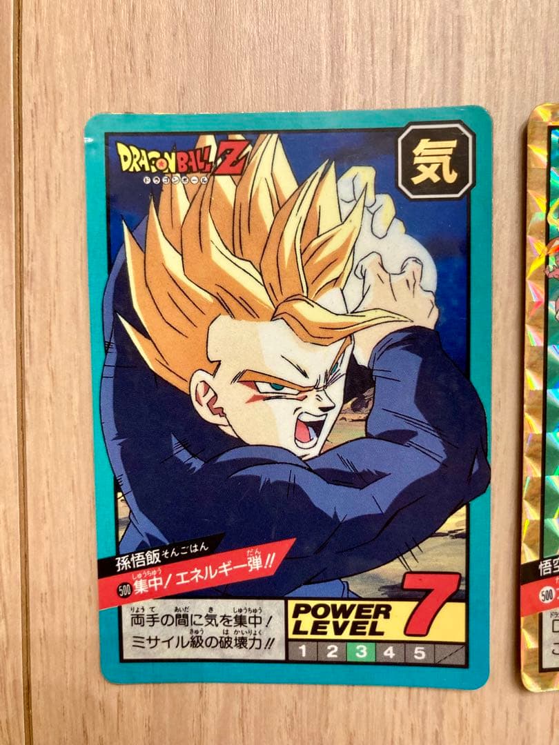 ドラゴンボールカードダス　No.500突破記念カード　2枚セット
