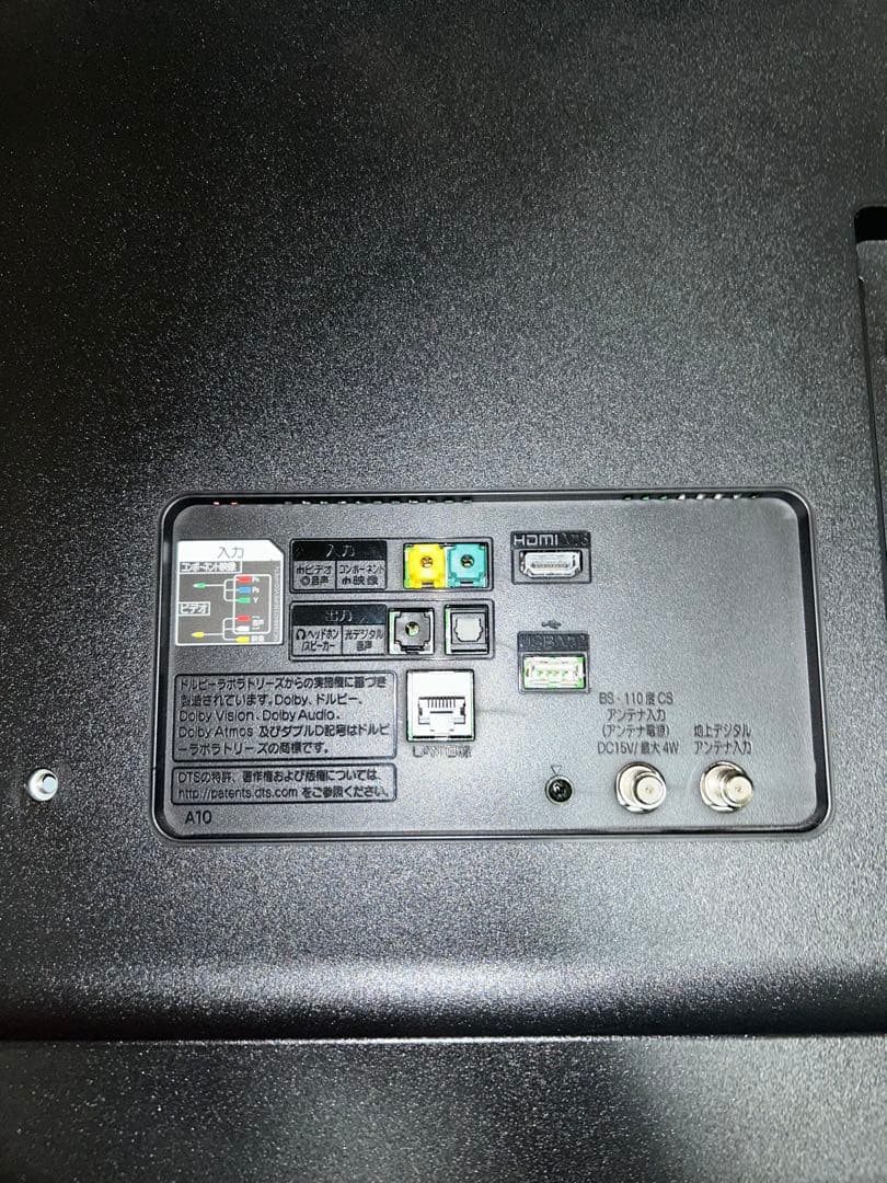 ナ*ツ様 大型テレビ スタンド式 リモコン付き49インチ4K液晶テレビ