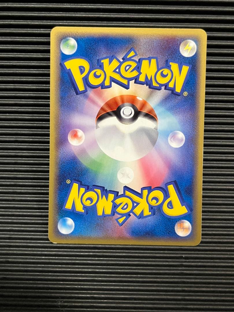 ピカチュウ　しっぽでたたく　デルタ種