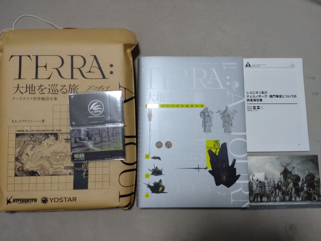 【コード使用済】アークナイツ世界観設定集「大地を巡る旅」（日本語版）