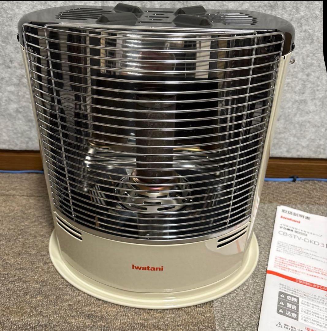 極美品〜デカ暖III イワタニ　カセットガスストーブ　CB-STV-DKD3