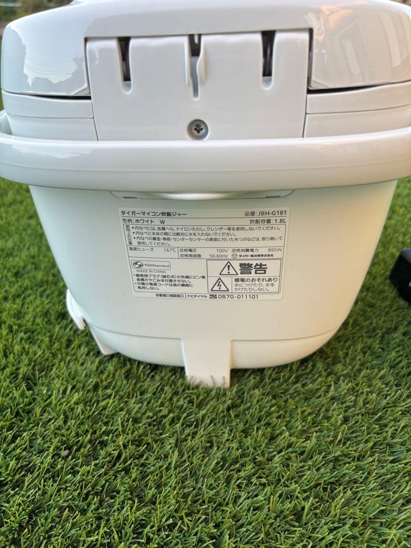 【美品】タイガー魔法瓶 炊飯器 1升 黒遠赤厚釜