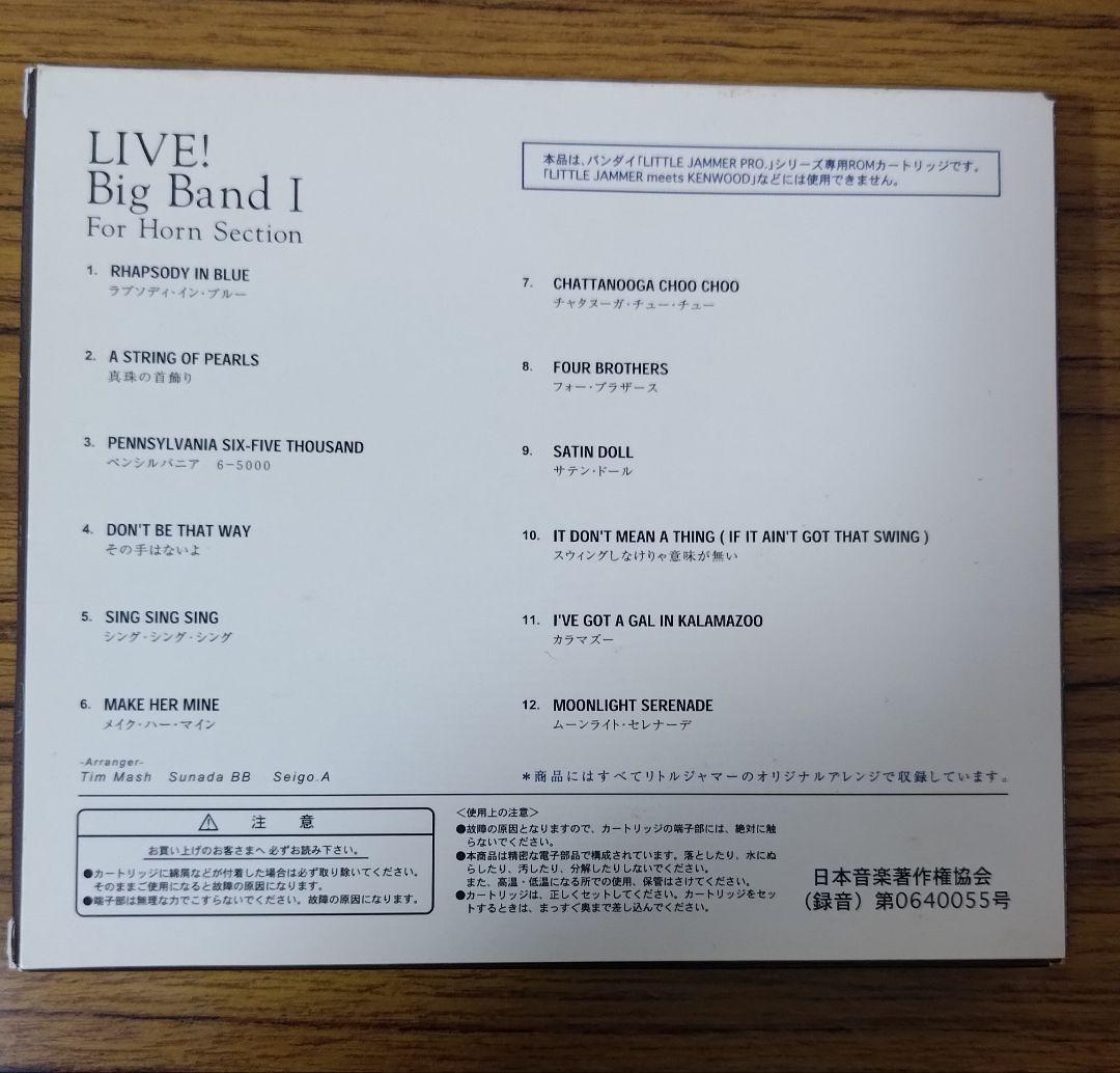 その他 LIVE! Big Band I For Horn Section