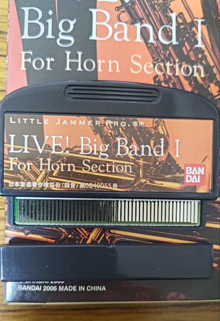 その他 LIVE! Big Band I For Horn Section