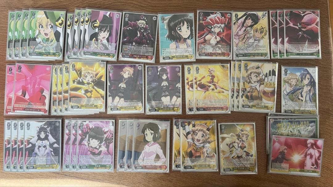 ヴァイスシュヴァルツ　シンフォギア　枝宝　デッキ