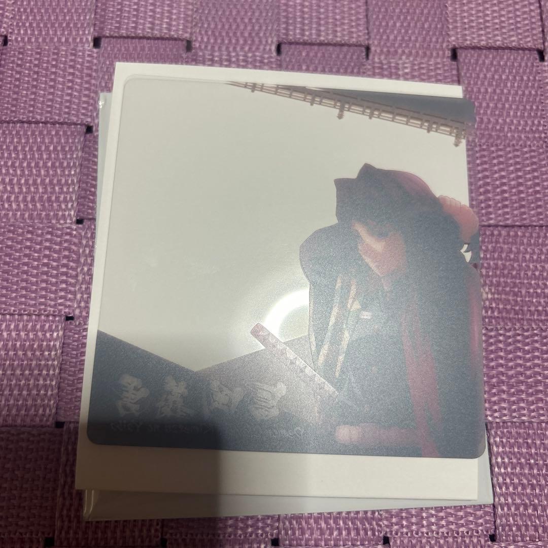 鬼滅の刃 冨岡義勇 眉山限定 徳島 クリアカード お楽しみくじ ダイニング