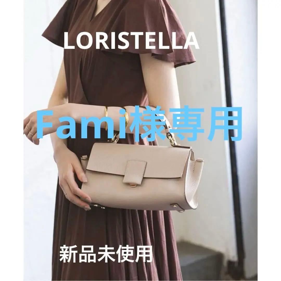 ※未使用※LORISTELLA （ロリステッラ）BETH