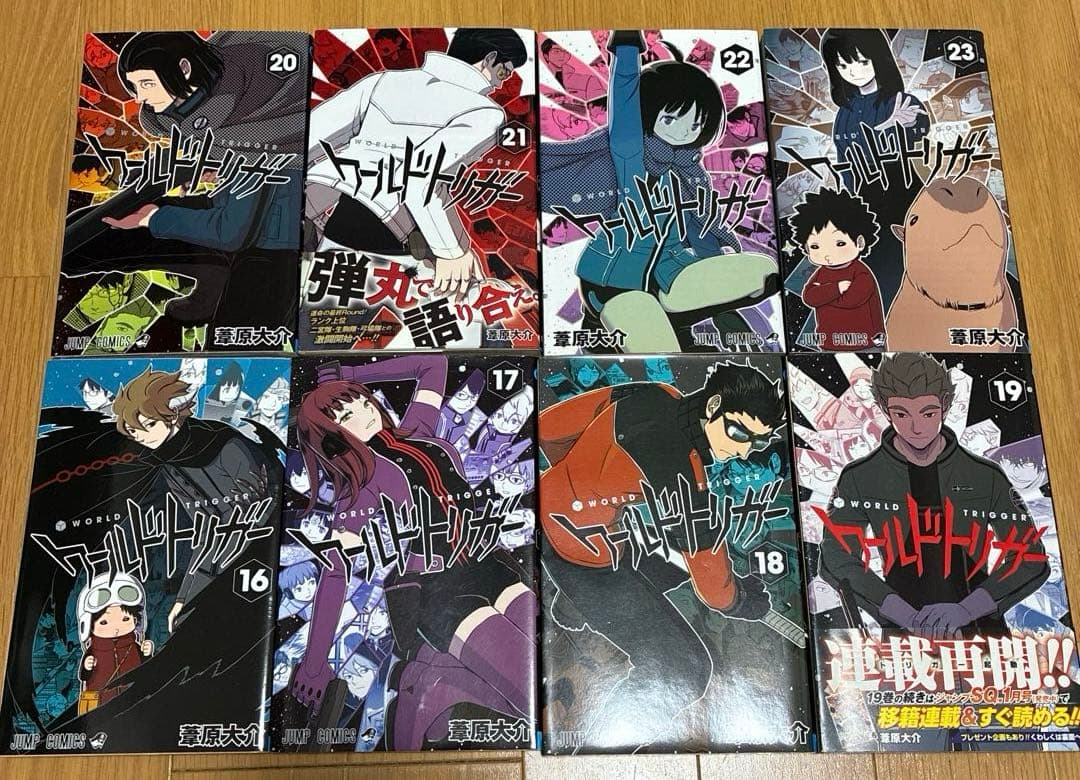 ワールドトリガー ワートリ 全巻セット 1〜29巻 オフィシャルデータブック