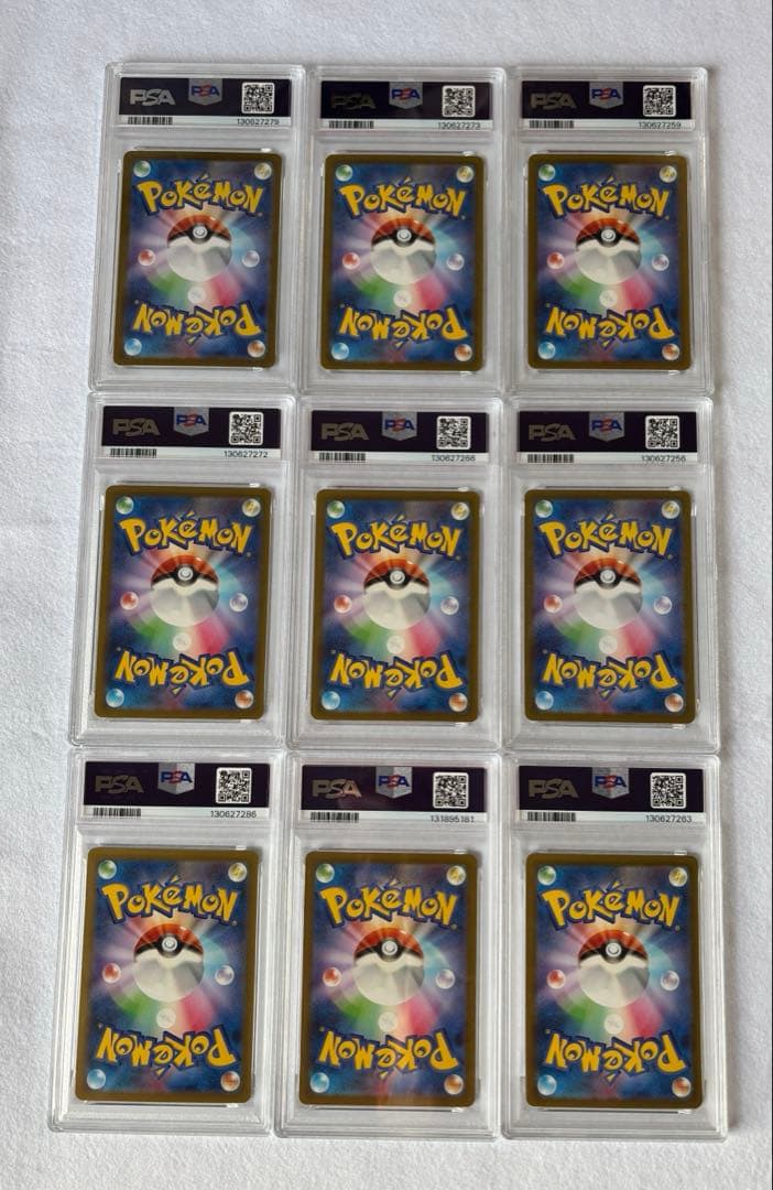 ポケモンクラシック　御三家　PSA10 9枚セット