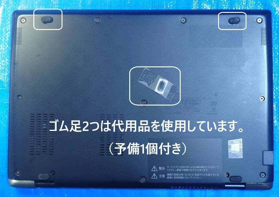 Windowsノート本体 dynabook G83/FS i5-10210U 16GB 512GB 41