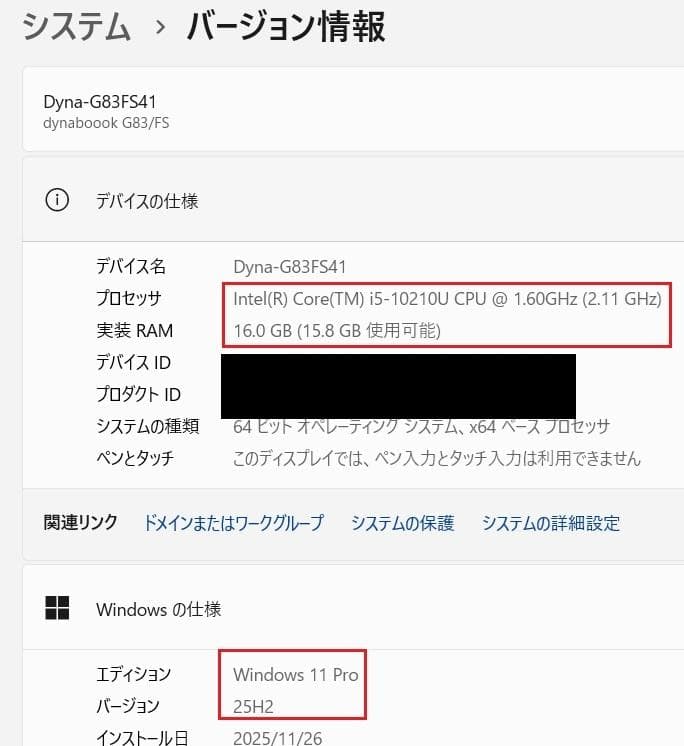 Windowsノート本体 dynabook G83/FS i5-10210U 16GB 512GB 41