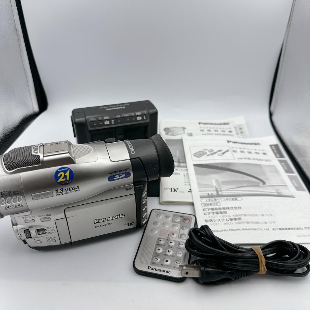 【美品】パナソニック NV-MX3000 デジタルビデオカメラ 付属品多数