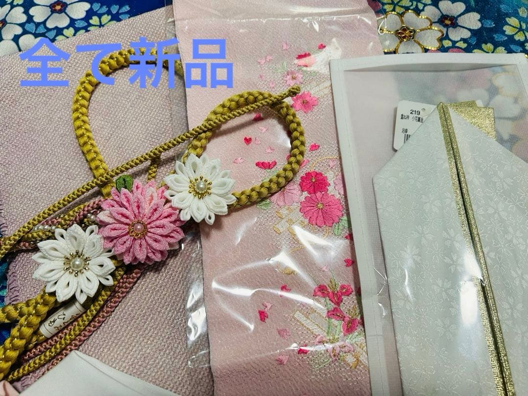 ロイヤルブルーの貴賓溢れるお振袖 25点完全フルセット　未使用