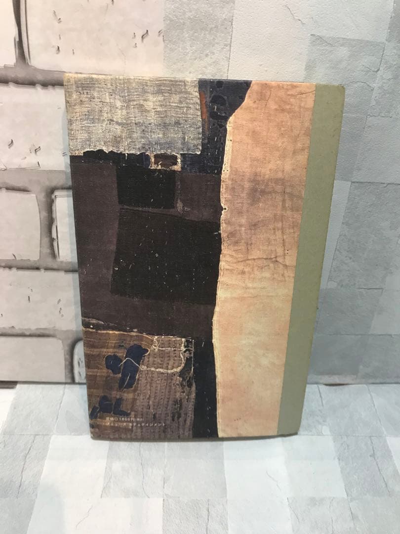 物には心がある。/田中忠三郎