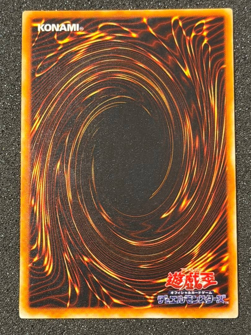 マ*チ様 【超極美品】遊戯王　ハーピィの羽根帚 初期　ウルトラ