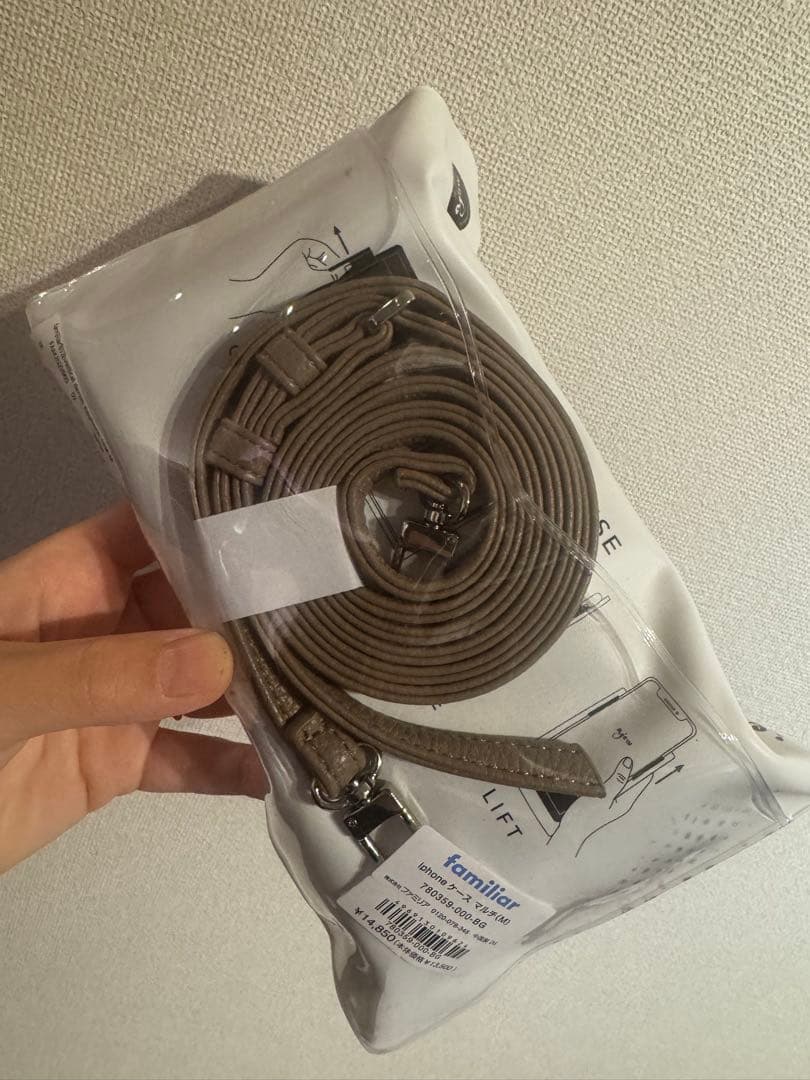 未使用　ファミリア　エジュー　マルチM