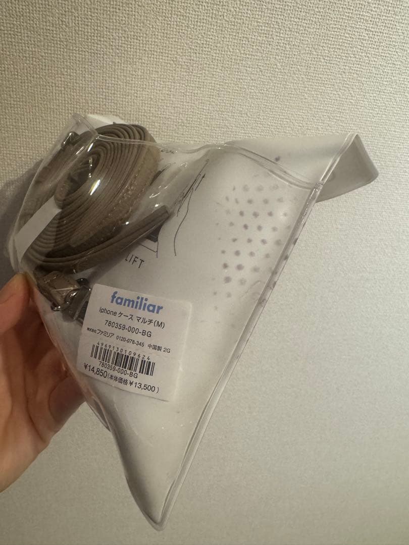 未使用　ファミリア　エジュー　マルチM