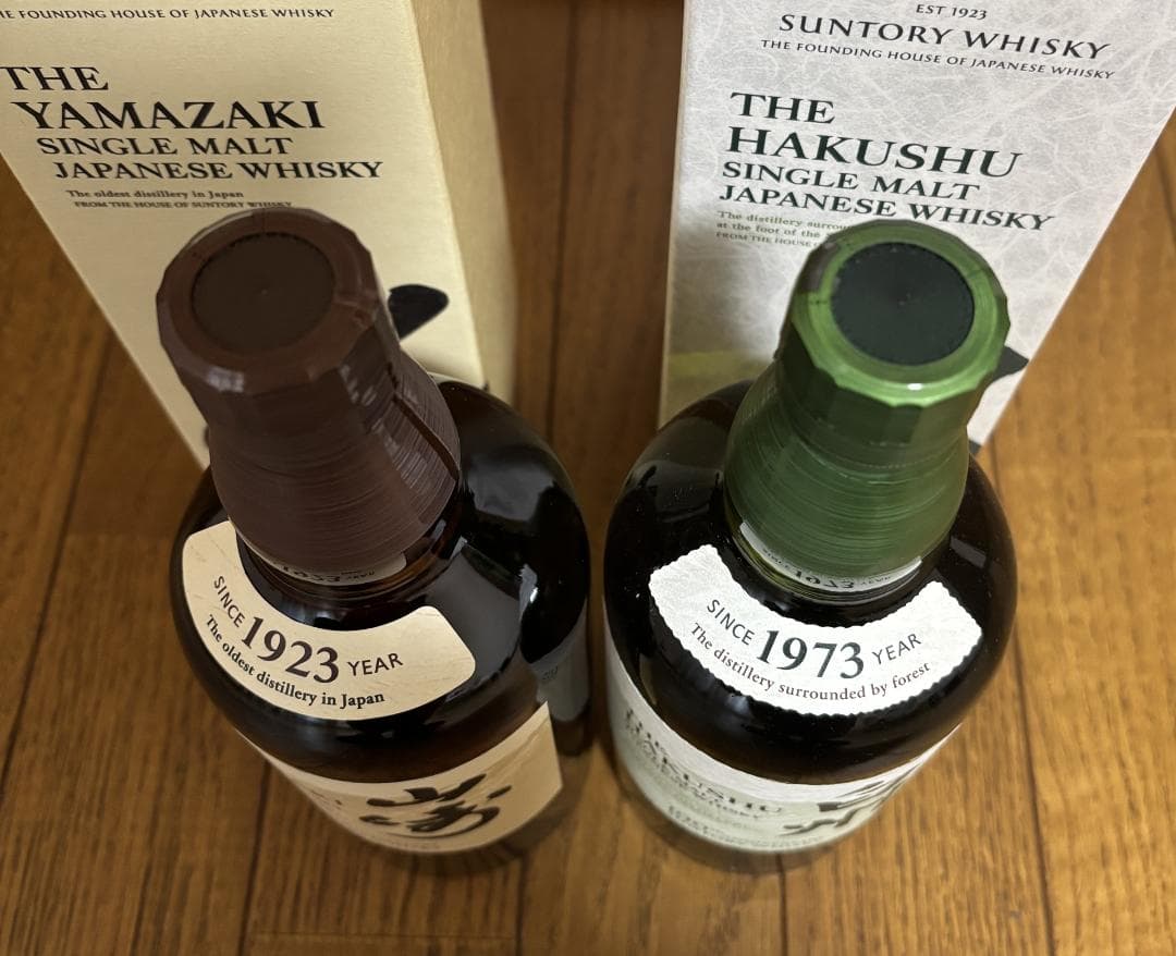 サントリー山崎＆白州シングルモルトウイスキー100周年記念ラベル ２本セット