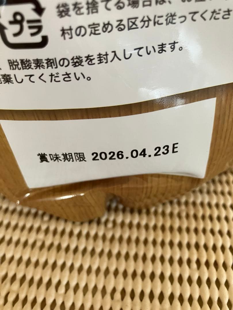 ★【新品未開封】うまか　1.5kg×2袋★