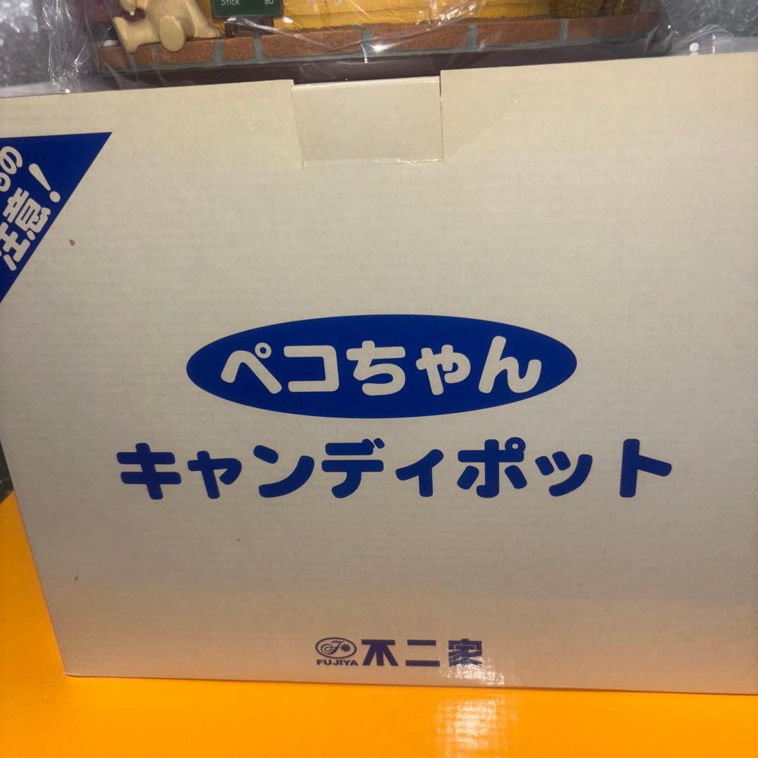 匿名配送 当選品ペコちゃん キャンディポット未使用