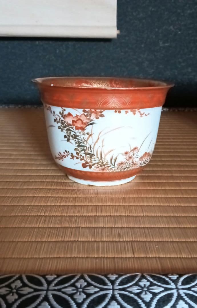 九谷焼赤絵金彩　鉢