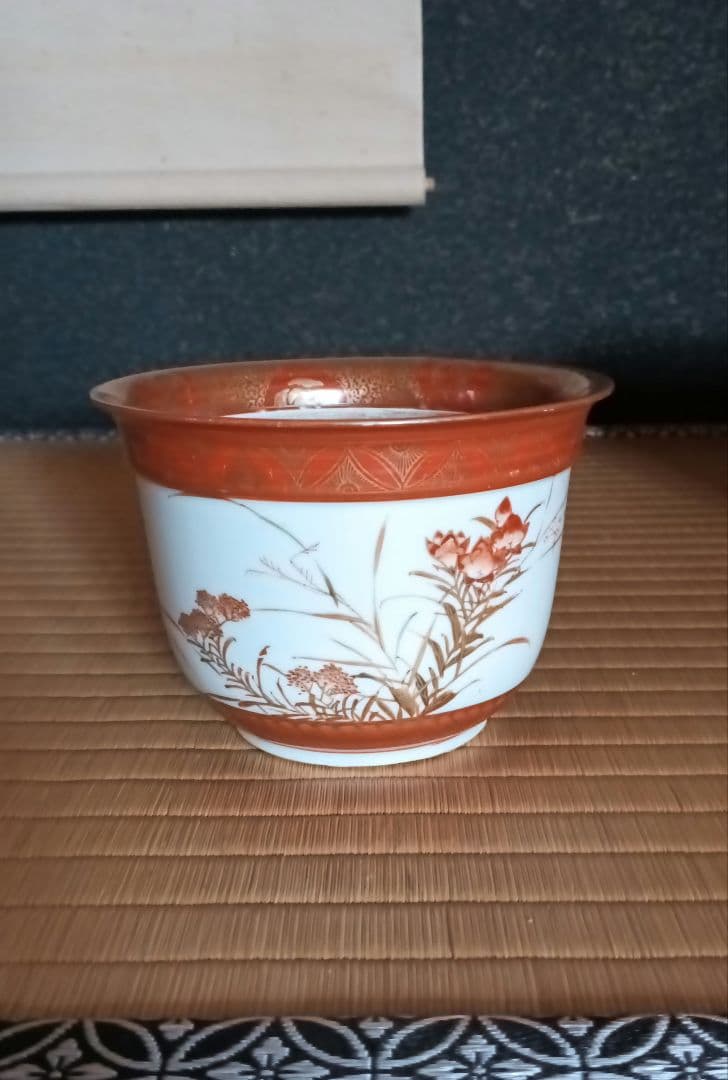 九谷焼赤絵金彩　鉢