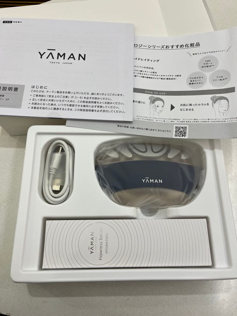 最安‼️新品‼️ヤーマン　リフトロジーSP❤️美顔器　ネイビー　美容液付❤️YJFD2L