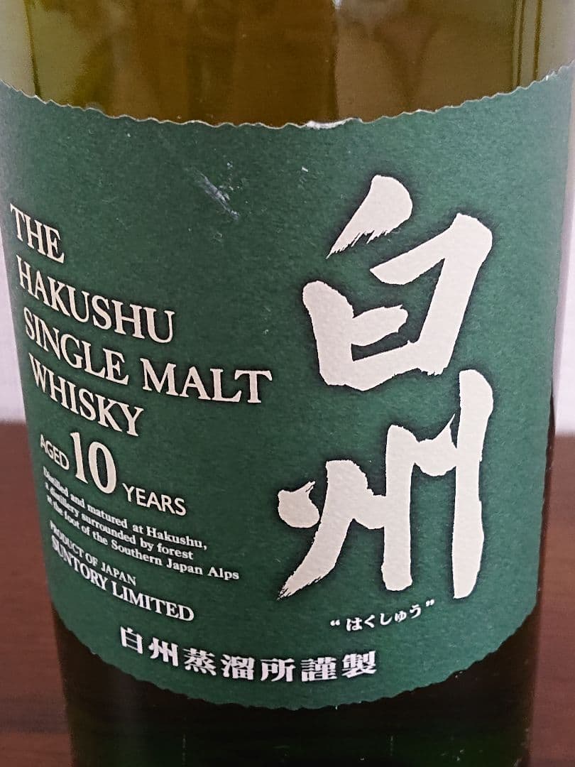 希少！サントリーSUNTORY 白州10年☆ウイスキー 700ml 未開栓