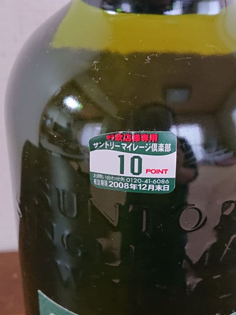 希少！サントリーSUNTORY 白州10年☆ウイスキー 700ml 未開栓